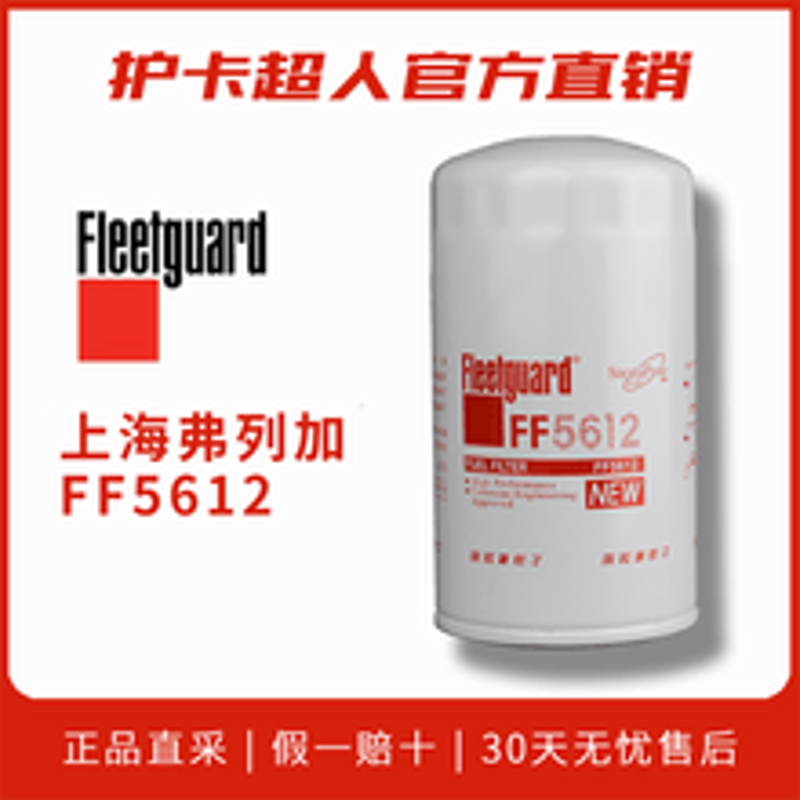 柴油滤清器：清洁血液的守护者